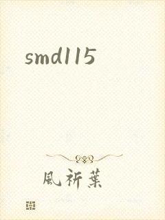 smd115