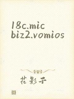18c.micbiz2.vomios