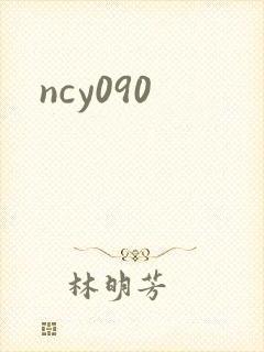 ncy090