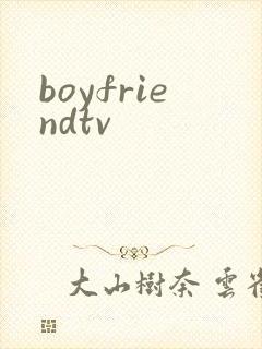 boyfriendtv