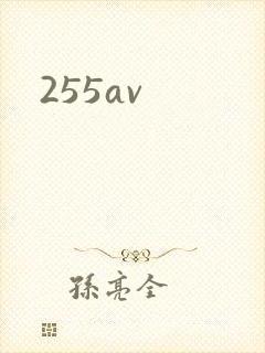255av