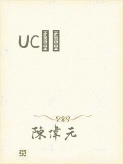 UCС˵