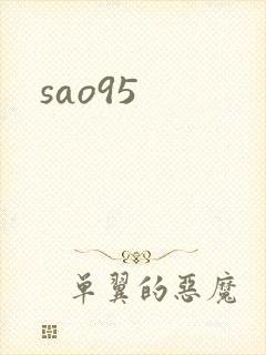 sao95