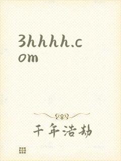 3hhhh.com