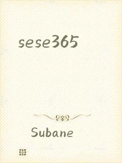 sese365封面