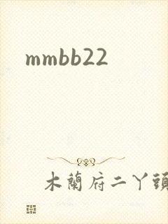 mmbb22