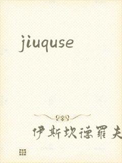 jiuquse