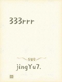 333rrr