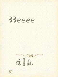 33eeee