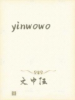 yinwowo