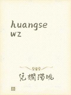 huangsewz