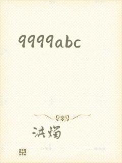 9999abc
