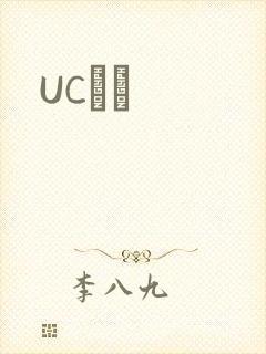 UCС˵