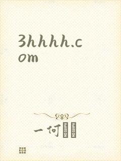 3hhhh.com