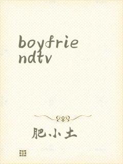 boyfriendtv