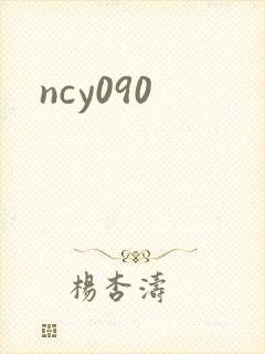 ncy090