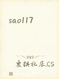 sao117