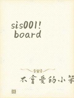 sis001! board