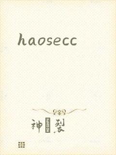haosecc