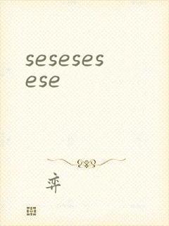 sesesesese