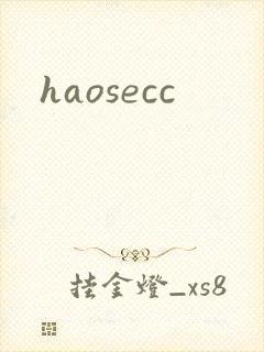 haosecc