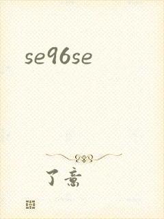 se96se