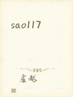 sao117