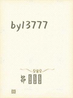 by13777封面