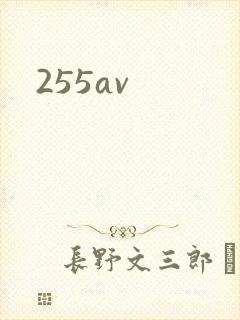 255av