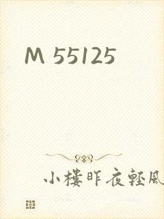 M 55125
