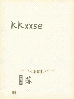 kkxxse封面