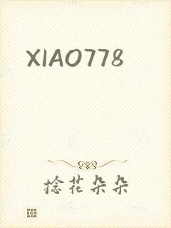XIAO778