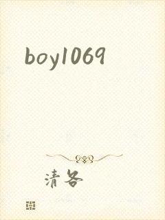 boy1069