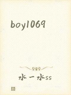 boy1069
