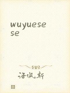 wuyuesese