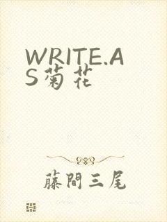 WRITE.AS菊花