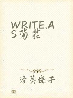 WRITE.AS菊花
