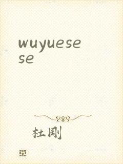 wuyuesese