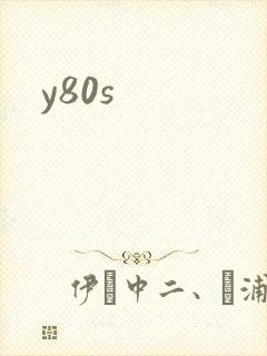 y80s