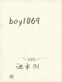 boy1069