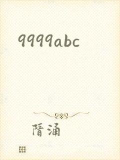 9999abc
