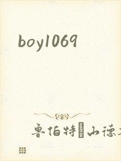 boy1069