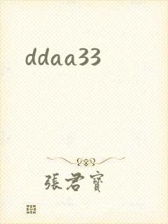 ddaa33