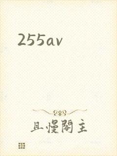255av