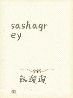 sashagrey