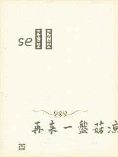 seС˵