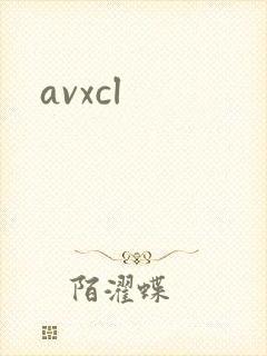 avxcl