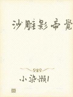 沙雕影帝觉醒了