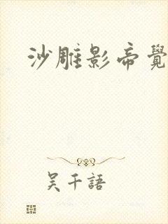 沙雕影帝觉醒了