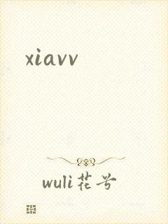 xiavv封面